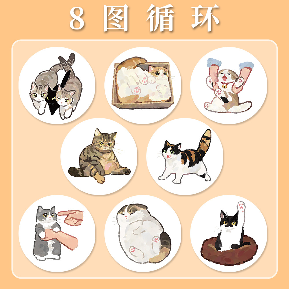 Cartoon animado pegatinas rodantes pegatinas seguras para niños no tóxicas materiales de contabilidad de mano decoración de caja de teléfono celular sellado cinta adhesiva