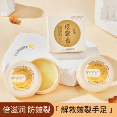 韓国の姿勢の尼のヒラメの膏の秋冬のかかとの乾燥を防ぐ足のクリームは乾燥を改善して手足の看護を潤します。
