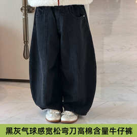 女童气球牛仔裤2026棉酵素水洗软糯垂顺宽松弯刀裤中大童亲子长裤