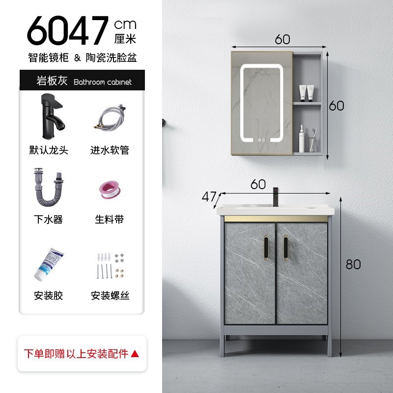 Gabinete de lavabo plano 6047 + grifo + gabinete de espejo luminoso desempañador