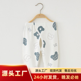 [Big Sale] Baby Autumn Pants Open Pure Cotton Men and Women Baby Autumn Clothes and Autumn Pants Newborn Children's Cotton Wool Pants Spring, Autumn and Winter