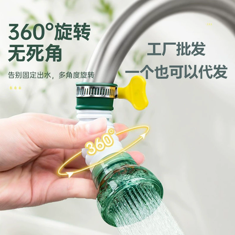 Кран фильтр для кухни водосберегающая вода вода брызгает головка может телескопическая лента Maifinstone кран для душа кран