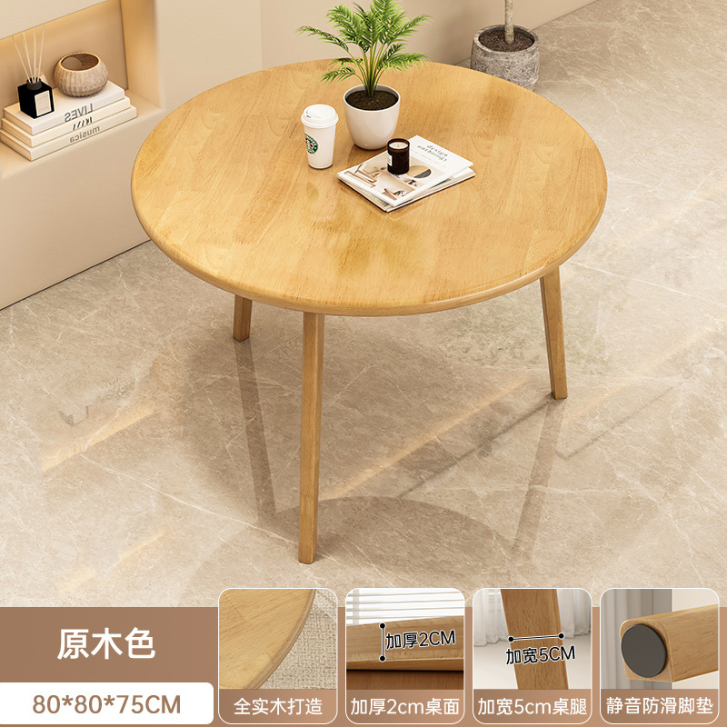 Mesa redonda de recepción de madera maciza mesa de negociación silla combinación de negociación simple mesa de conferencias de oficina mesa de café balcón mesa de té