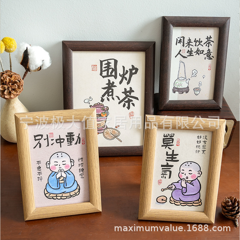 Mo Angry Photo Frame Teahouse Desktop Decoration Living Room Entrance Decoration Desk Emotional Stability Decoration New Chinese Style