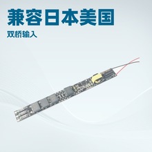 �p���Դ������Ӿ��Դ�ձ���������led��