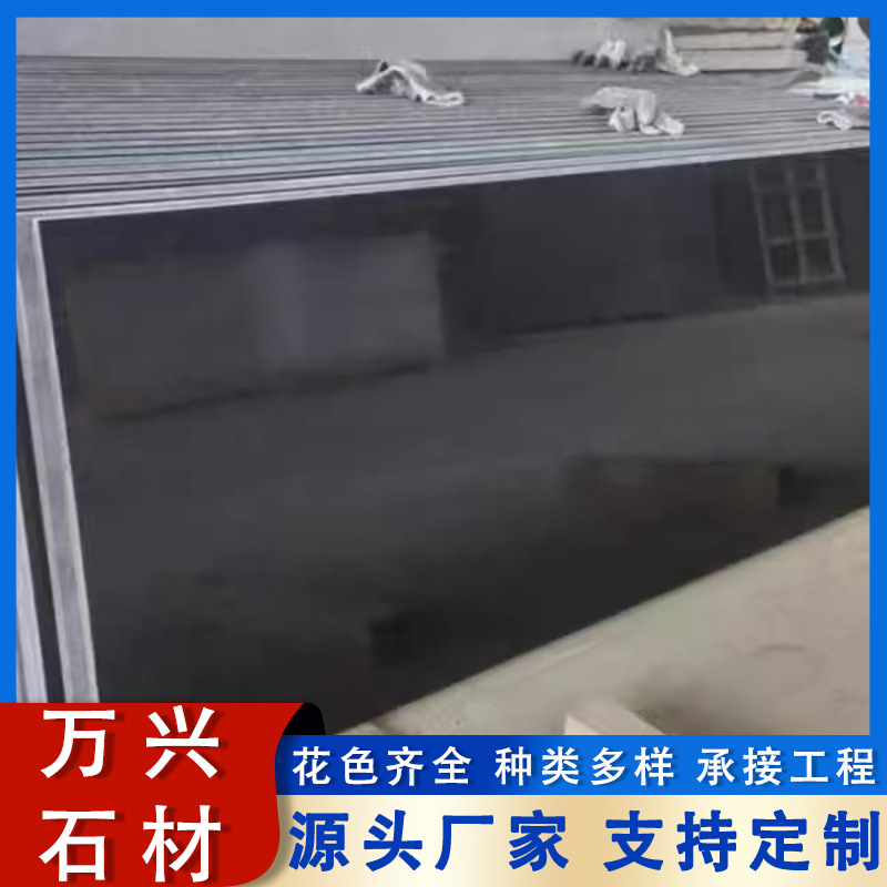 中国黑火烧板 光面天然花岗岩石材地铺石板园林水景大理石板材