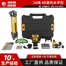 激光水平仪