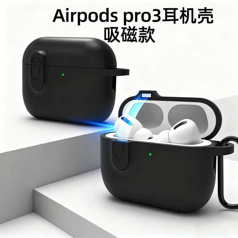 Apple, compatible silicone headphones, magnetic protective case