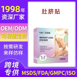 其他美妆工具;面部护理加工;其他身体护理