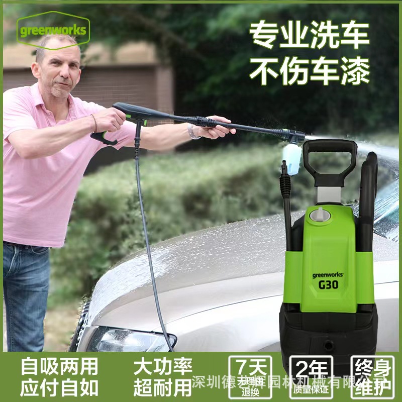 格力博高压水泵家庭用220v便携式刷车水枪全自动清洗机洗车机神器