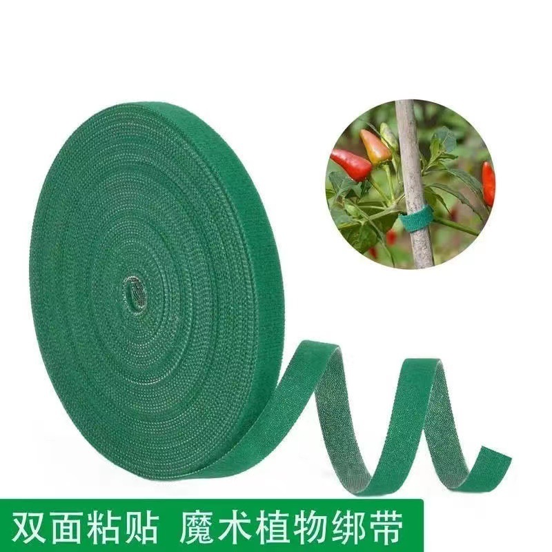数据线收纳神器魔术贴扎带理线器电脑束线带桌面电线走线固定绑带