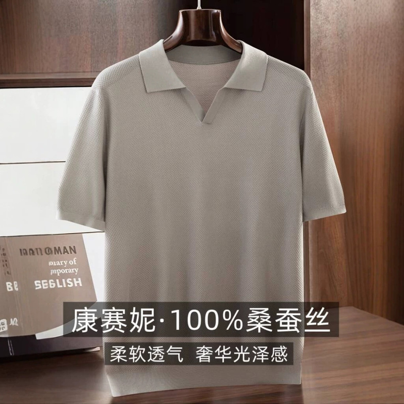 100% Mulberry Silk Summer Seagull Collar Men's Short-Sleeved Cool Business Casual Polo Shirt Knitwear T-Shirt 100% Mulberry Silk Summer Seagull Collar Men's Short-Sleeved Cool Business Casual Polo Shirt Knitwear T-Shirt