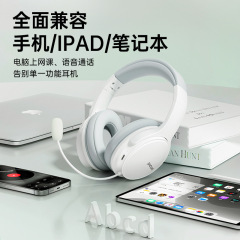 picun/品存 儿童背书耳返耳机 学生初中沉浸学习记单词朗读头戴式
