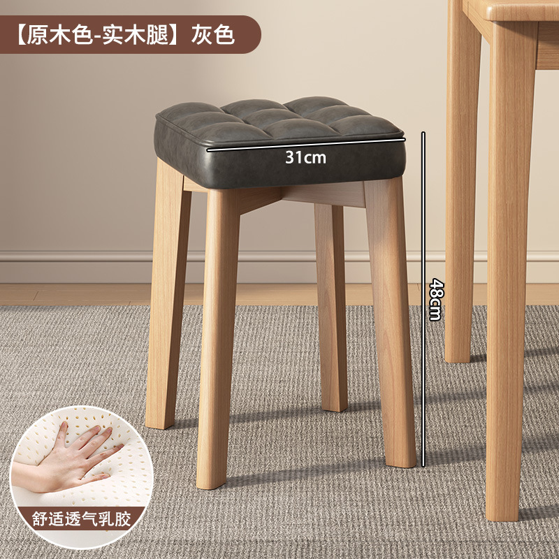 無垢材のスツール、家庭用の小さな正方形のベンチ、積み重ね可能なシンプルな丸いスツール、ドレッシングローチェア、リビングルームのダイニングテーブルと椅子、直販|undefined