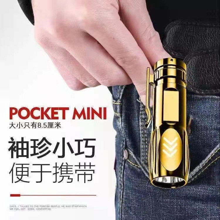 Portable super bright flashlight LED super bright high power long range rechargeable mini pocket portable small outdoor light
