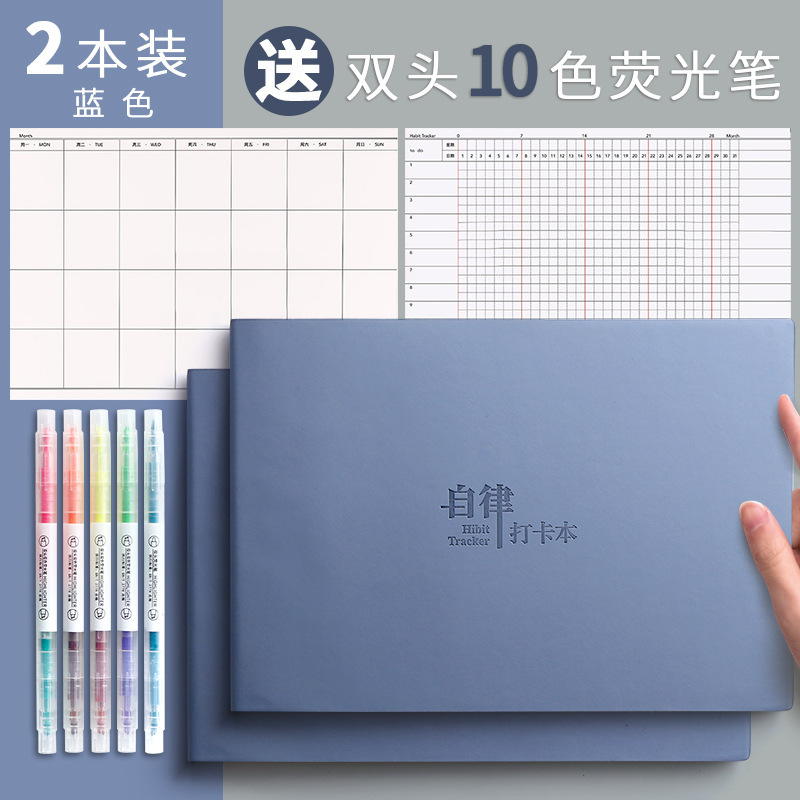自律カード本毎日計画本学生時間管理計画かわいい計画表受験ノート|undefined