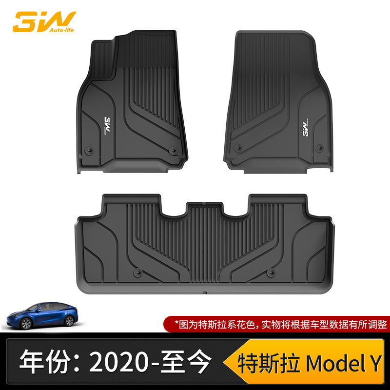 3W全TPE脚垫适用于特斯拉焕新版modelY Model3 S X专用汽车脚垫丫|undefined