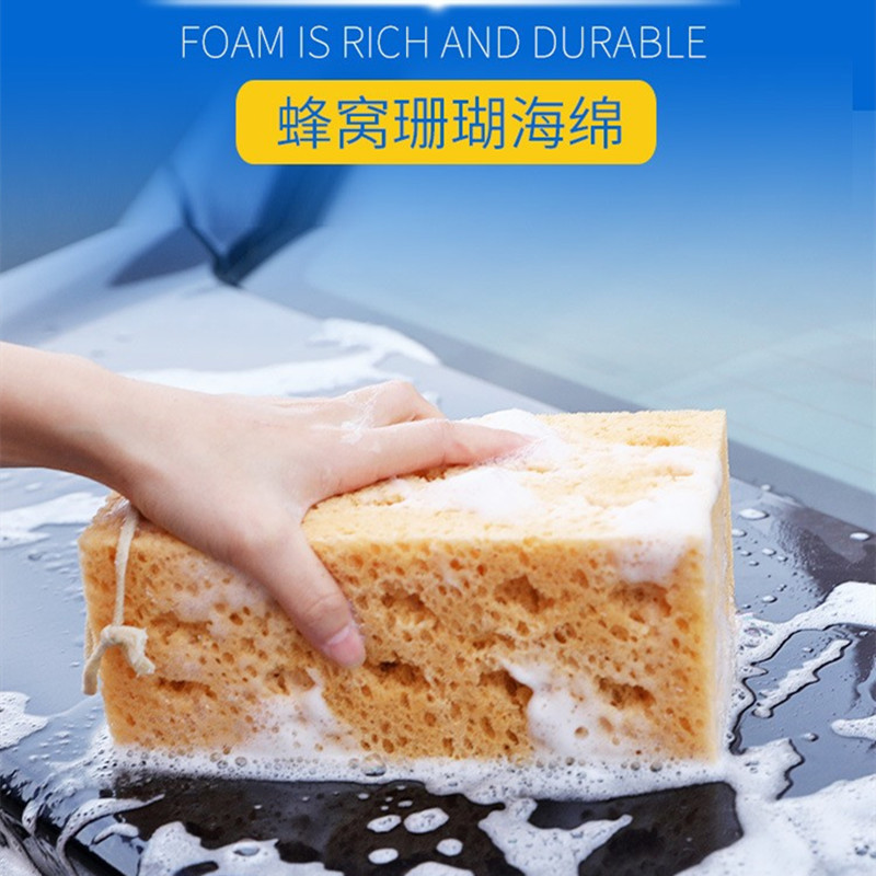 벌집 세차 스폰지 세차 청소 제품 산호 해초 스폰지 대형 자동차 청소 스폰지 뷰티 왁싱 스폰지