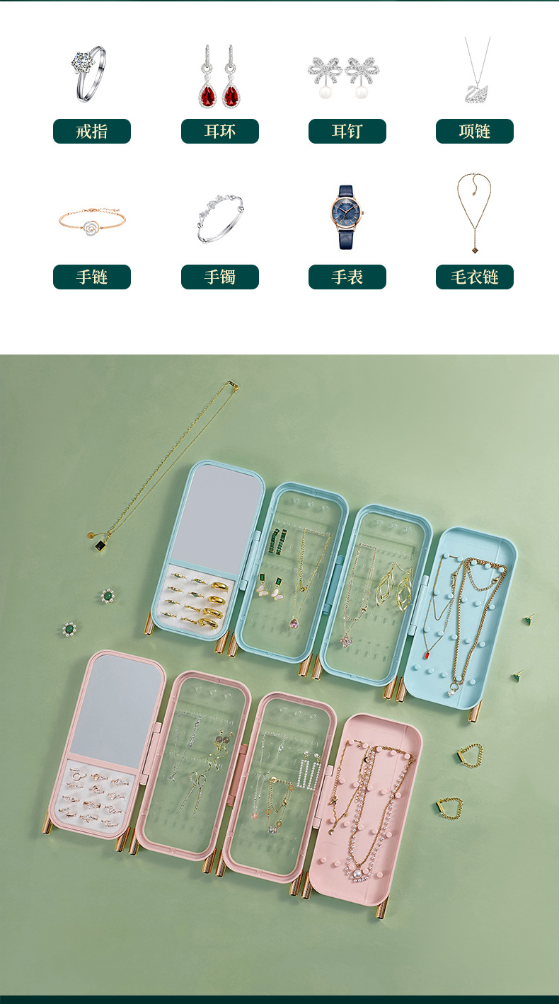首饰收纳盒_04.jpg