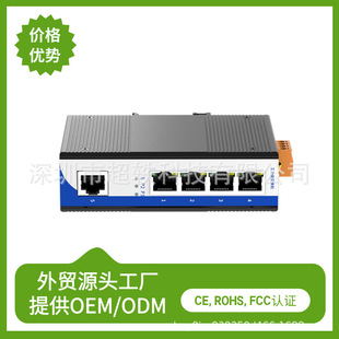 Industrial-grade optical fiber transceiver rail-type 100-megabyte 5-port cascade security switch