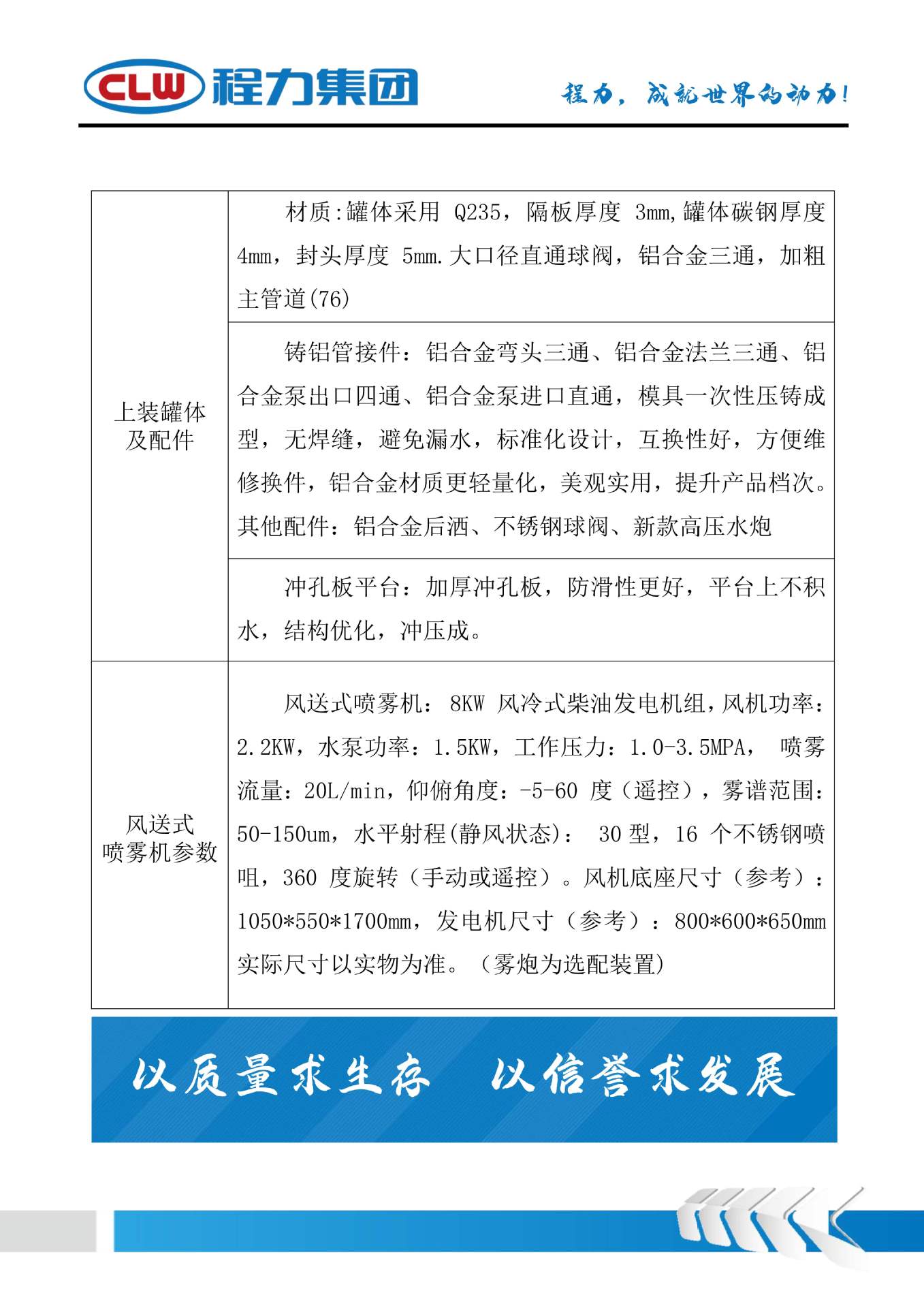 9.3-Ton Dongfeng Huashen T3 Sprinkler Truck, Road Construction Site Dust Reduction, Garden Greening Sprinkler Truck, 10-Ton Sprinkler Truck