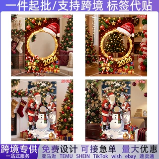 圣诞圆形镂空拍照背景布乙烯基人像写真道具圣诞节活动拍照道具