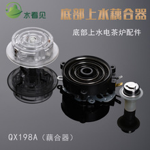 QX198A������Ԅӵײ���ˮ늟�ˮ�ز�əC��������h�ؿ��B����