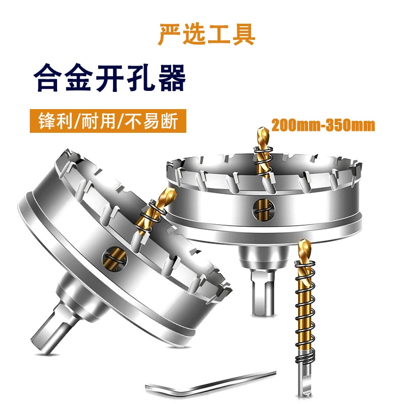 Нержавеющая сталь сплава Перфоратор кальциевая силикатная пластина сотовая пластина большой калибр цементная пластина железная пластина круглый киля потолочный сверл