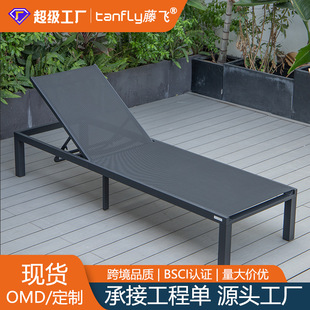 Teslin Mesh Outdoor Bed Hotel B&B Open-Air Swimming Pool Bed Chair Waterproof Sun Protection Outdoor Beach Lounge Chair