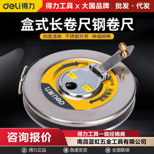 ��������䓾���10m20m30m50m�߾��Ȳ��P��⚤ľ�����I�y����