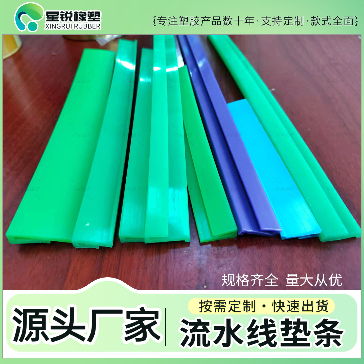 高分子聚乙烯垫条塑料尼龙PE垫条弯轨塑料齿条平行垫条pe耐磨条