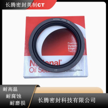 ������ķ��NATIONAL370094A�����ϳ�����ͷ⹤�̻�е������ TA��
