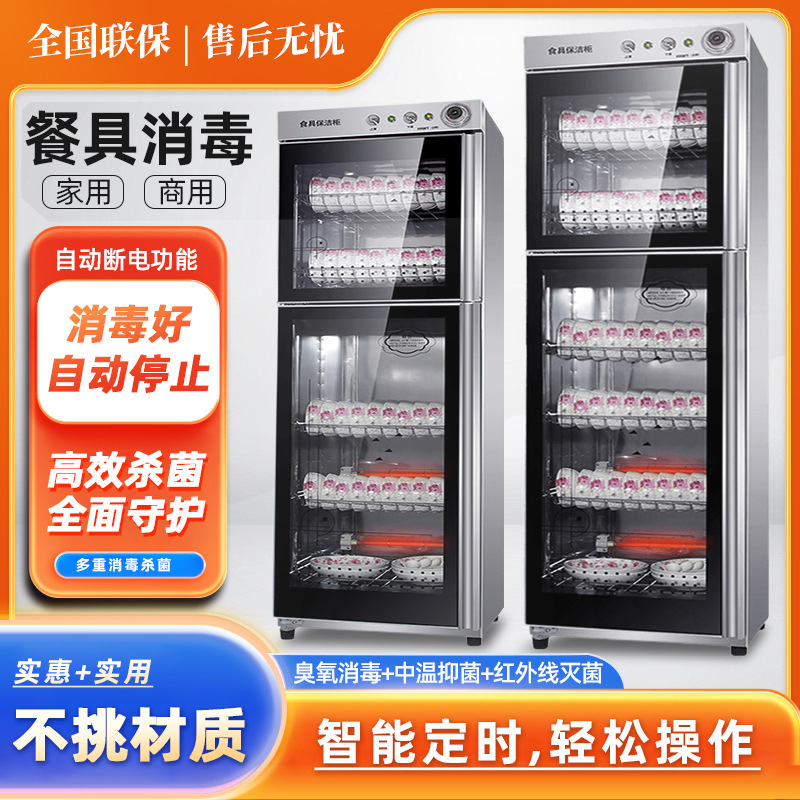 Disinfection Cabinet Household Small Desktop Kitchen Tableware Cleaning Cabinet Commercial Vertical Large Capacity Stainless Steel Disinfection Cupboard