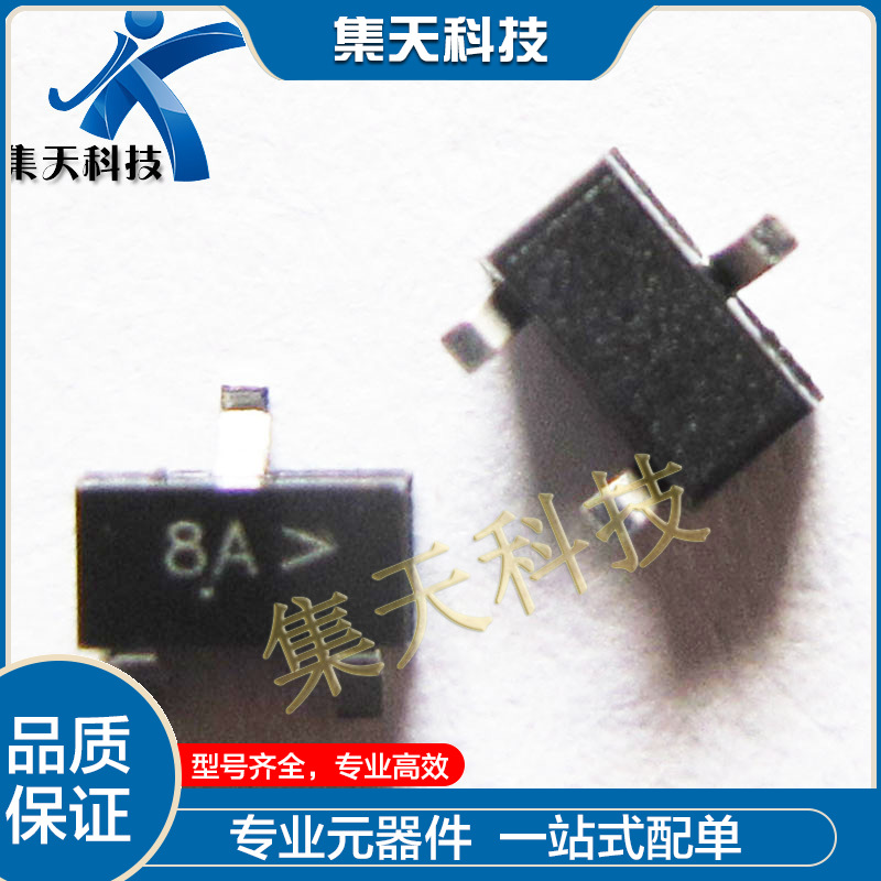 MUN2211T1G 丝印8A  贴片三极管 SOT-23直拍