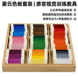 其他益智玩具;科教玩具;儿童早教教具