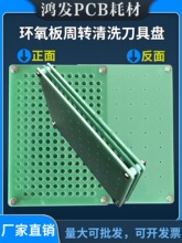 cnc���D��ϴ�����Ppcb㊵��ϱP��^�z�F�Gɫ���w���ϼܿ�