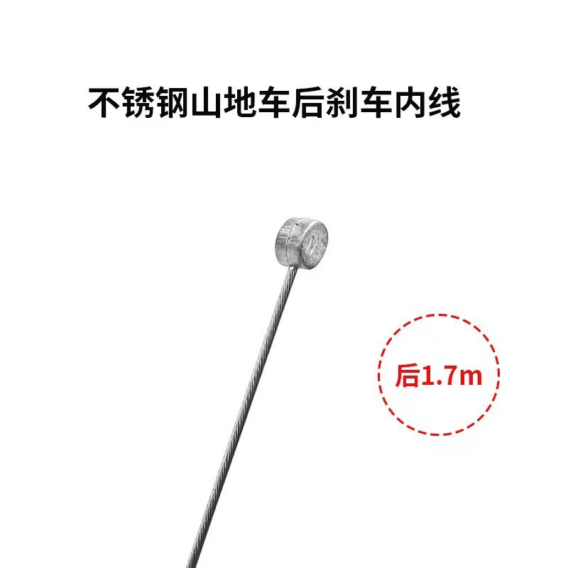 Venta directa de fábrica de alambre de freno de bicicleta de acero inoxidable alambre de velocidad de rectificado de acero inoxidable alambre de compuerta alambre interior del núcleo