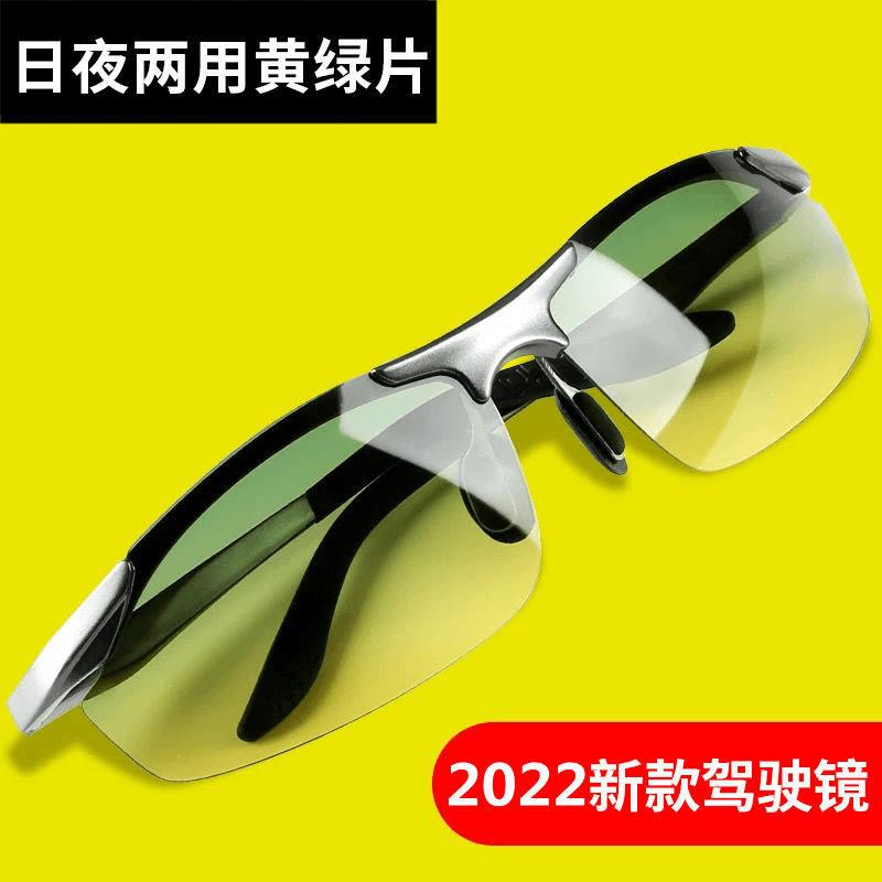 New Polarized Sunglasses for Men, Special for Driving, Anti-Uv Color-Changing Glasses, Fishing and Driving Sunglasses, Trendy