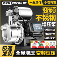 ���P������üӉ��Ç���ó�ˮ�������ü���ˮ��ȫ�Ԅ�220v�ԁ�ˮ