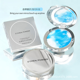 OCHEAL�p����ⶨ�y��־ö��y��ˮ�����ۿ��Ͳ�Ó�y��羳