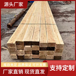 ���~��ľ����ӹ�ľ�������֧�Ή|ľ�S����ԭľ�����ͽ�������ľ
