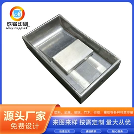 塑料印刷;移印机;热转印机