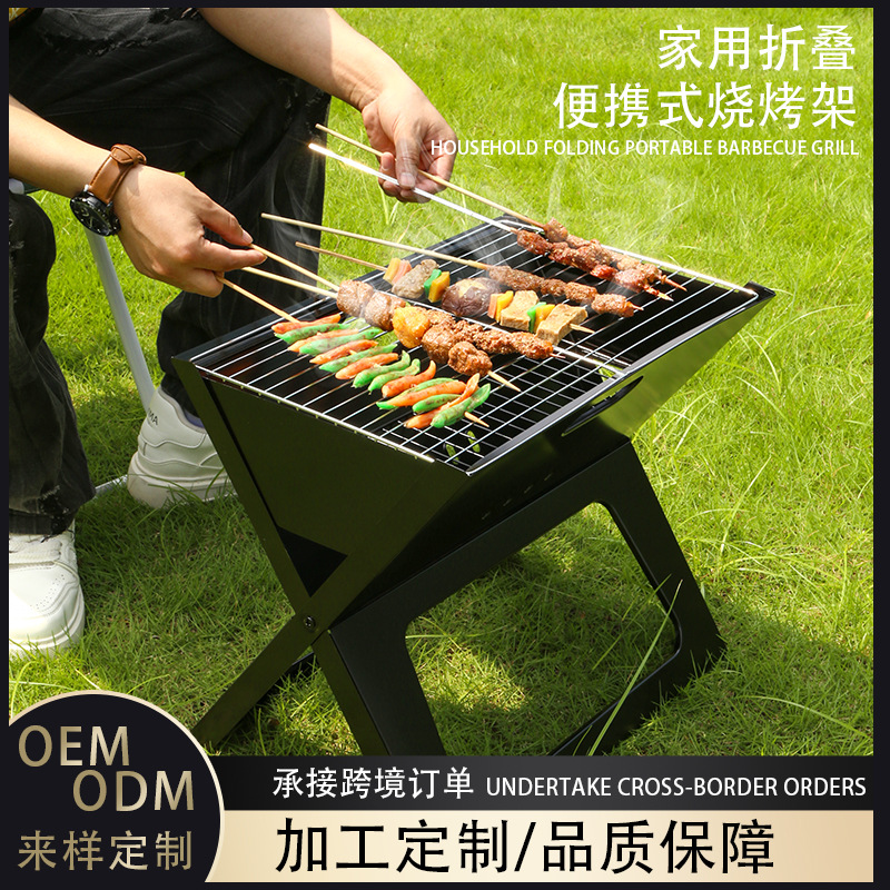 烧烤架户外木炭家用烤炉折叠便携式炭烤炉户外取暖露营神器烧烤炉