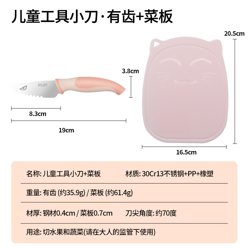 Cuchillo de frutas para niños cuchillo de corte manual cuchillo de cocina suplemento conjunto de tabla de corte para educación temprana jardín de infantes