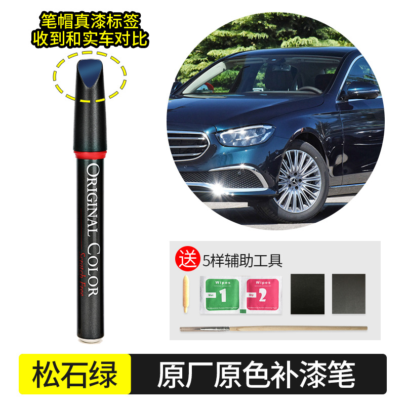 Mercedes-Benz Pen - White/Black - turquoise-green-997