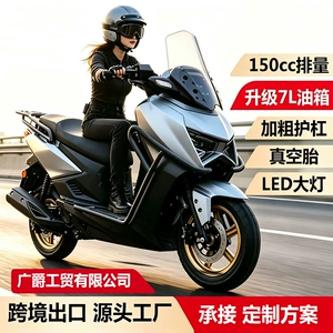 150cc Leihu skuter motosikletləri, iki təkərli yanacaqla işləyən yolsuzluq idman velosipedləri