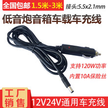 ��܇���12V܇���Դ��24V܇�d������܇���c����DC5.5�B�����侀