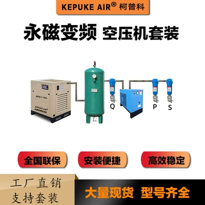 Hava kompressorları Industrial Air Pump Compressor, Efficient