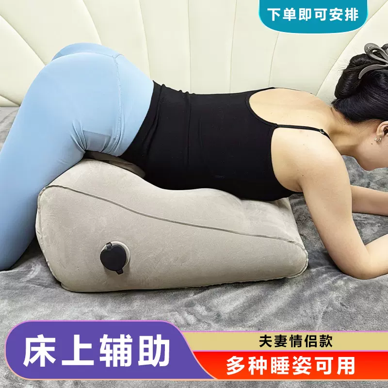 床上辅助充气趴趴垫枕多功能趴睡枕夫妻情侣款靠背枕快捷充气脚垫