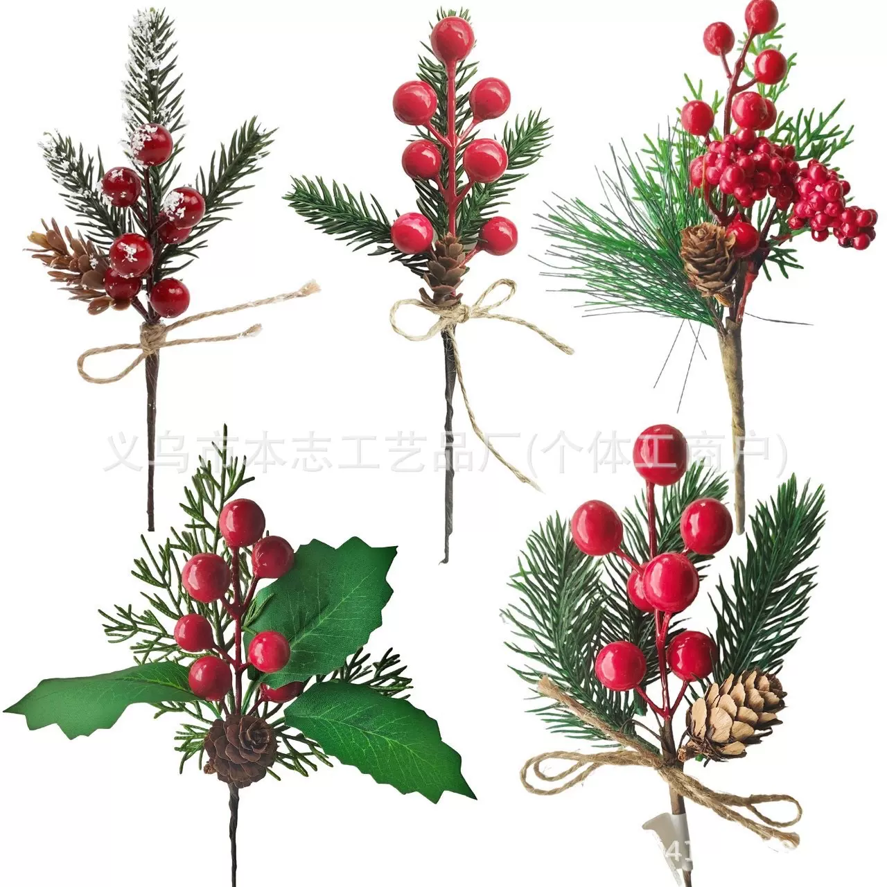 圣诞跨境货源插枝松针花枝配件节庆节日装饰仿真植物红果浆果果枝